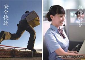 惠安至本溪物流專線 泉州盛隆物流的專業城市配送運輸服務