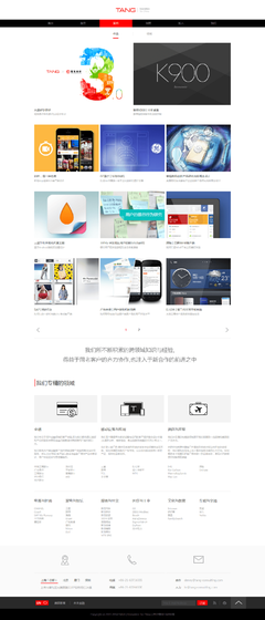 高端品牌網(wǎng)站建設(shè)與全平臺(tái)應(yīng)用開發(fā) 四川之名科技引領(lǐng)數(shù)字化創(chuàng)新