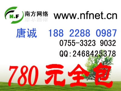 深圳寶安區網站設計與制作 專業服務，助力企業數字化轉型
